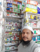 Medicine Shop